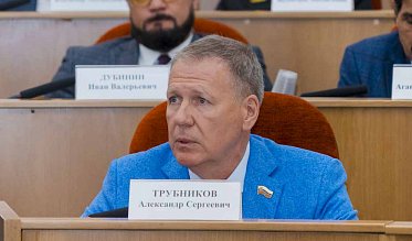 30-е заседание Законодательного Собрания Оренбургской области VII созыва